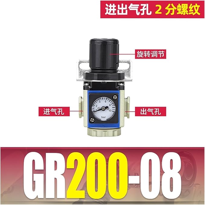 Gas Source Processor Pressure regulating Valve Two-Piece GFC200-08 Filter Pressure reducing Valve GFR Triple Piece GC300-10(GR200 08 Pressure Reducing Valve)
