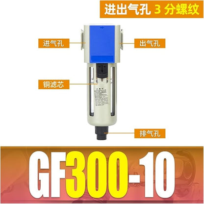 Gas Source Processor Pressure regulating Valve Two-Piece GFC200-08 Filter Pressure reducing Valve GFR Triple Piece GC300-10(GF300 10 Filter)