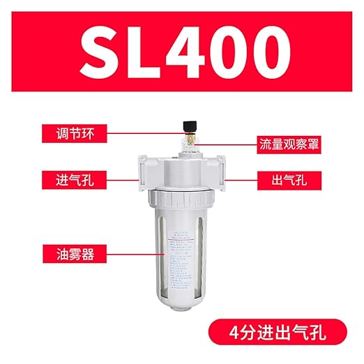 SFR200 Two-Piece SL Oil-Water Separation Gas Source Treatment air Filter Pressure regulating Valve SFC200/300/400(SL400 Oil Mist Eliminator)