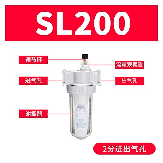 SFR200 Two-Piece SL Oil-Water Separation Gas Source Treatment air Filter Pressure regulating Valve SFC200/300/400(SL200 Oil Mist Eliminator)