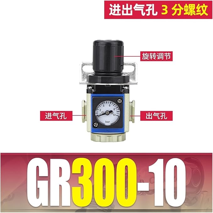 Gas Source Processor Pressure regulating Valve Two-Piece GFC200-08 Filter Pressure reducing Valve GFR Triple Piece GC300-10(GR300 10 Pressure Reducing Valve)