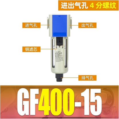 Gas Source Processor Pressure regulating Valve Two-Piece GFC200-08 Filter Pressure reducing Valve GFR Triple Piece GC300-10(GF400 15 Filter)