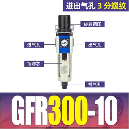 Gas Source Processor Pressure regulating Valve Two-Piece GFC200-08 Filter Pressure reducing Valve GFR Triple Piece GC300-10(GFR300 10 Filter)