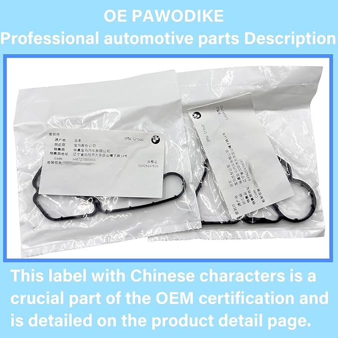 OEM Parts 2pcs, N55 N54 N52 N51 N20 Engine Oil Filter Housing Gasket kit, Cooler Seal Gaskets, for 2002-2021 BMW 1 2 3 4 5 6 7 Series X1 X3 X4 X5 X6 Z4 Original Sealing, 11428637820 11428637821