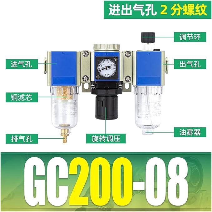 Gas Source Processor Pressure regulating Valve Two-Piece GFC200-08 Filter Pressure reducing Valve GFR Triple Piece GC300-10(GC200 08 triplex)