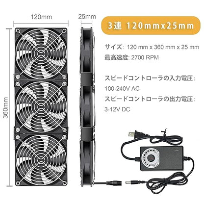 12025 Computer Fan 3 x 120 mm Small Brushless Axial Big Airflow Cooling Fan, AC 100V - 240V Speed Control Fan, for Cabinet Computer Case Chassis Server Workstation Amplifier Pet Box Cooling (3)